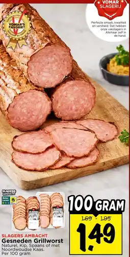 Vomar Voordeelmarkt Slagers ambacht gesneden grillworst aanbieding