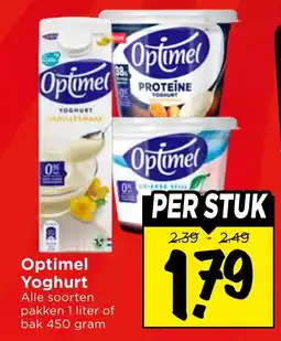 Vomar Voordeelmarkt Optimel Yoghurt aanbieding