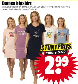 Dirk Dames bigshirt aanbieding