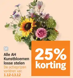 Albert Heijn Alle AH Kunstbloemen losse stelen aanbieding