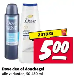 Nettorama Dove deo of douchegel aanbieding