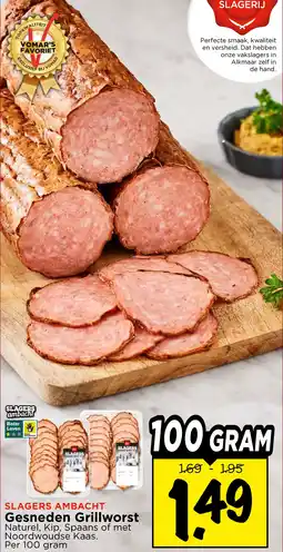 Vomar Voordeelmarkt Gesneden Grillworst aanbieding