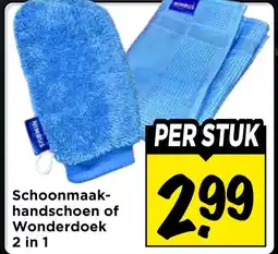 Vomar Voordeelmarkt Schoonmaak- handschoen of Wonderdoek 2 in 1 aanbieding