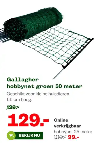 Welkoop Gallagher hobbynet groen 50 meter aanbieding