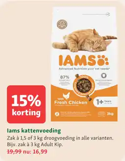 Maxi Zoo lams kattenvoeding aanbieding