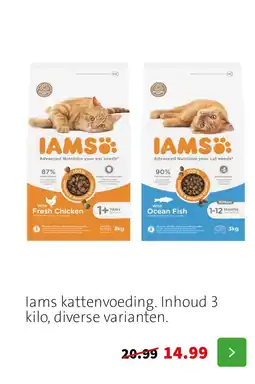 Intratuin Iams kattenvoeding aanbieding