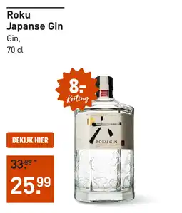 Gall & Gall Roku Japanse Gin 70CL aanbieding
