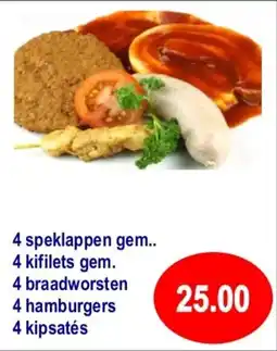 Vrieskoop Speklappen gem, Kifilets Gem, Braadworsten, Hamburgers en Kipsatés aanbieding
