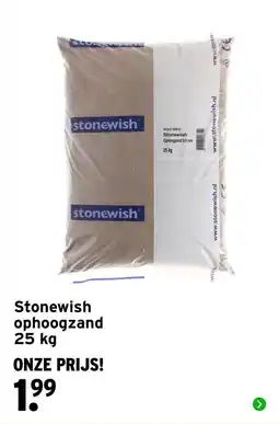GAMMA stonewish ophoogzand aanbieding