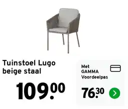 GAMMA Tuinstoel Lugo beige staal aanbieding