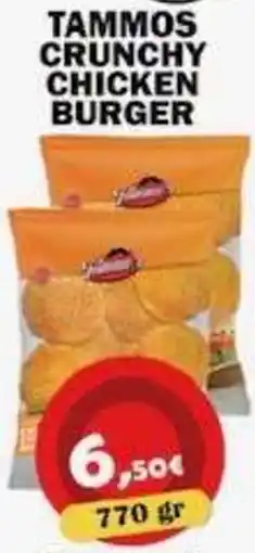 Avantage Supermarkt tammos crunchy chicken burger aanbieding