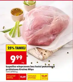 Biedronka Kraina Mięs łopatka wieprzowa bez kości pakowana próżniowo aanbieding