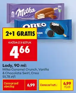 Biedronka Milka, Oreo aanbieding