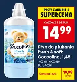 Biedronka Coccolino Plyn do płukania fresh & soft aanbieding