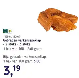 Van Hoeckel Beter Leven Gebraden varkensspeklap aanbieding
