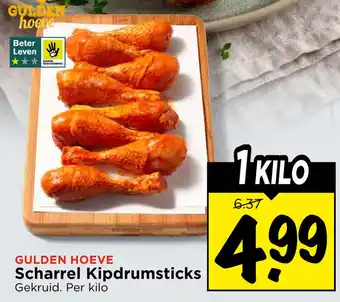 Vomar Voordeelmarkt Scharrel Kipdrumsticks aanbieding