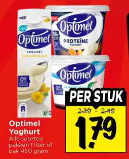Vomar Voordeelmarkt Optimel Yoghurt aanbieding
