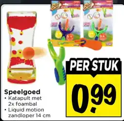 Vomar Voordeelmarkt Speelgoed aanbieding
