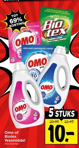 Vomar Voordeelmarkt Omo of Biotex Wasmiddel aanbieding