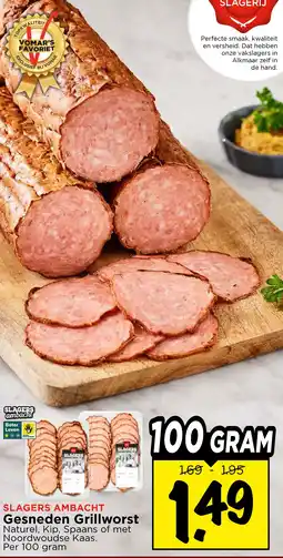 Vomar Voordeelmarkt Gesneden Grillworst aanbieding