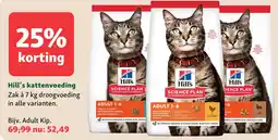 Maxi Zoo Hill's Kattenvoeding aanbieding