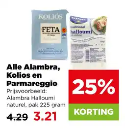 PLUS Alle alambra, kolios en parmareggio aanbieding