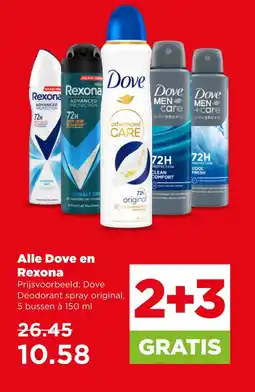 PLUS Alle dove en rexona aanbieding