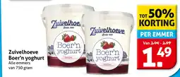 Hoogvliet Zuivelhoeve boer'n yoghurt aanbieding