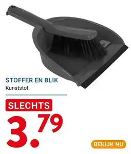 Kluswijs Stoffer en blik aanbieding