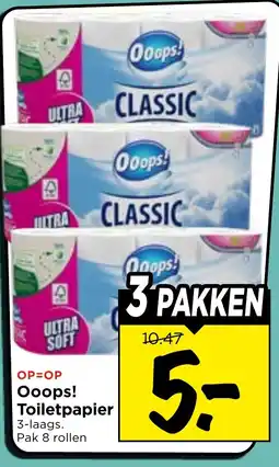 Vomar Voordeelmarkt Ooops! Toilet papier aanbieding