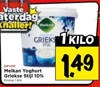 Vomar Voordeelmarkt Melkan Yoghurt aanbieding