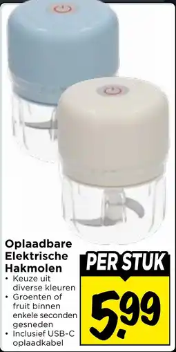 Vomar Voordeelmarkt Oplaadbare Elektrische Hakmolen aanbieding