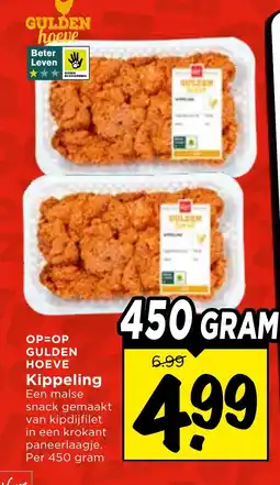Vomar Voordeelmarkt Gulden Hoeve Kippeling aanbieding