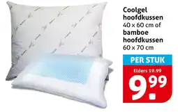 Hoogvliet Coolgel Hoofdkussen of Bamboe Hoofdkussen aanbieding