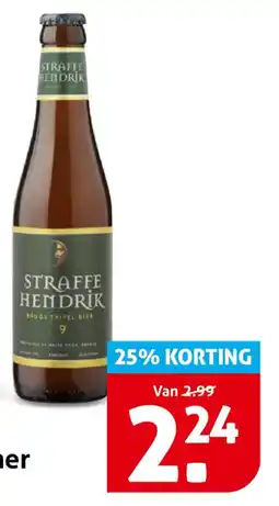 Hoogvliet Straffe Hendrik aanbieding