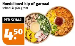Poiesz Noedelbowl kip of garnaal aanbieding