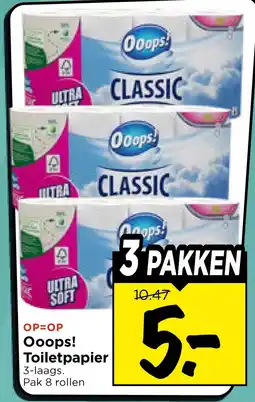 Vomar Voordeelmarkt Ooops! Toiletpapier aanbieding
