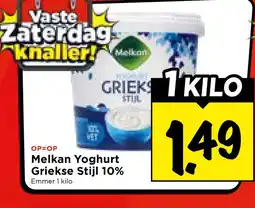 Vomar Voordeelmarkt Melkan Yoghurt Griekse Stijl 10% aanbieding