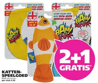 KATTEN- SPEELGOED