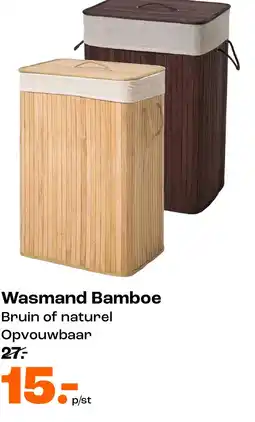 Kwantum Bekijk wasmand Bamboe aanbieding