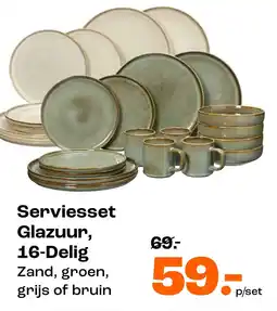 Kwantum Bekijk serviesset Glazuur aanbieding