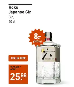 Gall & Gall Roku Japanse Gin 70CL aanbieding