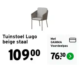 GAMMA Tuinstoel Lugo beige staal aanbieding