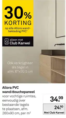 Karwei Allora PVC wand/douchepaneel aanbieding