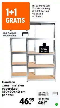 GAMMA Handson zwaar metalen opbergkast aanbieding