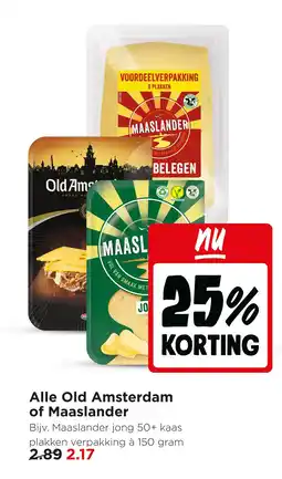 Jumbo Alle old amsterdam aanbieding