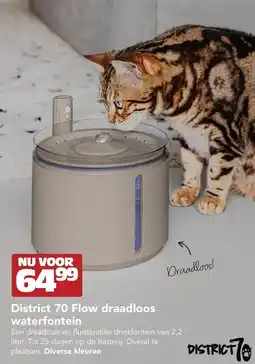 Discus District 70 Flow draadloos waterfontein aanbieding