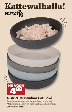 Discus District 70 Bamboo Cat Bowl aanbieding
