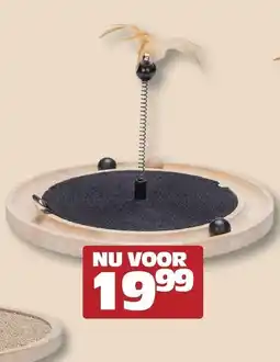 Discus Designed by Lotte aanbieding