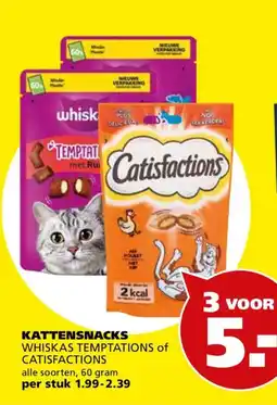 Tuinland whiskas temptations of catisfactions aanbieding
